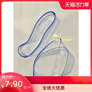 木工开料机吸尘罩胶套胶皮 数控雕刻机主轴防尘罩配件塑料配件