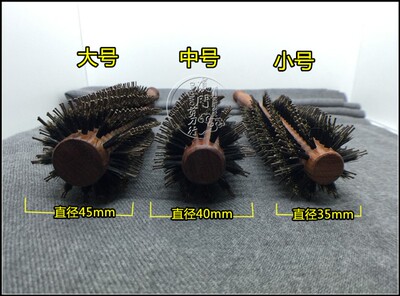 DAOMO圆滚梳毛滚梳 梨花卷发猪鬃毛梳 吹风大卷发梳耐高温造型梳