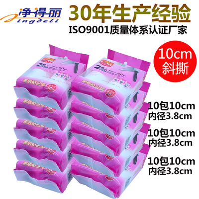 净得丽家居粘尘纸可撕式10cm斜撕粘毛滚筒粘毛器除尘替换包芯10袋
