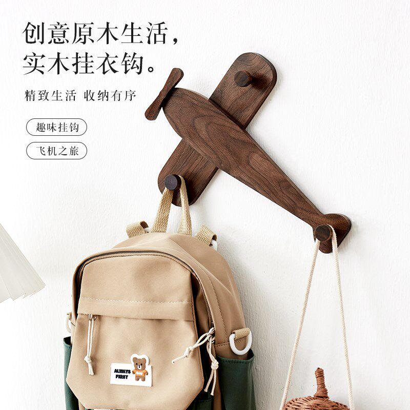 儿童房可爱实木免打孔挂衣钩进门玄关衣柜打孔固定墙上衣帽钩木质