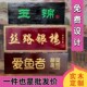 圆弧刻字字匾设计开业店铺对联木雕实木牌匾门头招牌木质定做定制