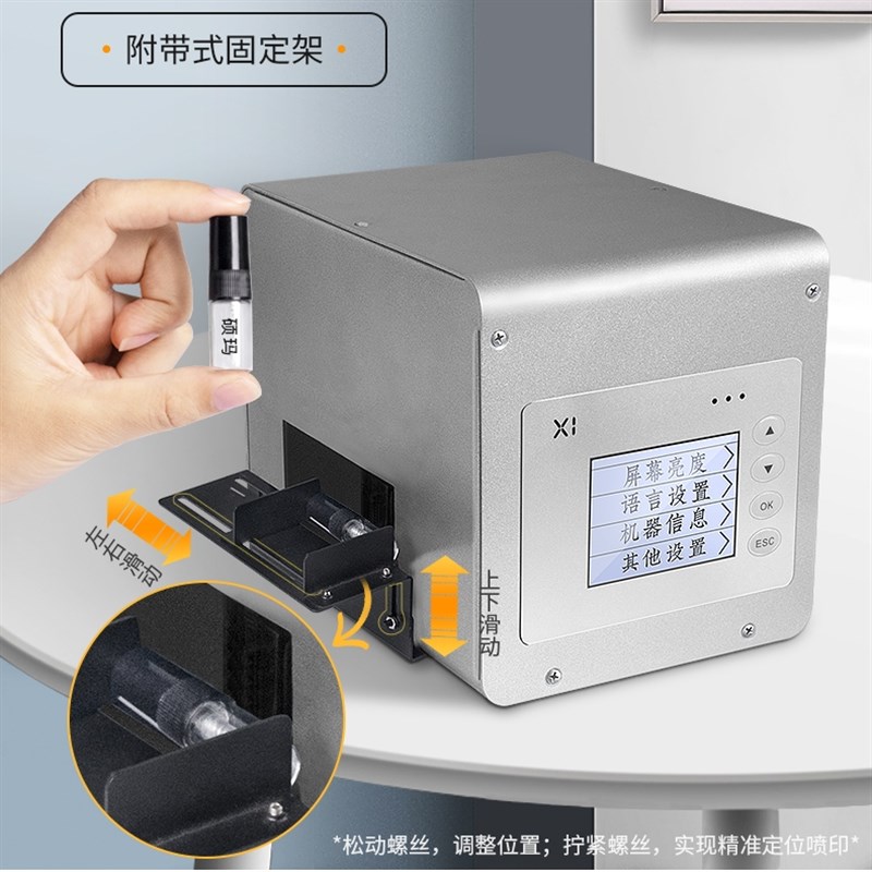 硕玛X12台式静态喷打码机手持自动激光生产日期食品标签包装盒袋