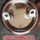 3KW 220V2KW 净水机 JS金顺饮水机开水器加热管电热管 原厂原装