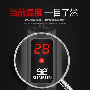 森森鱼缸加热棒自动恒温防爆乌龟缸加温棒小型加热器变频数显控温