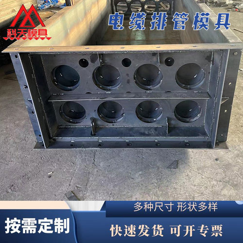 预制电力电缆排管模具 水泥穿线埋线管模具 道路电缆管钢模具
