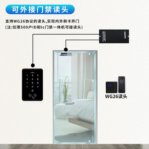 逸太触屏智能电子门禁系统套装刷卡密码玻璃门门禁锁一体机电磁锁