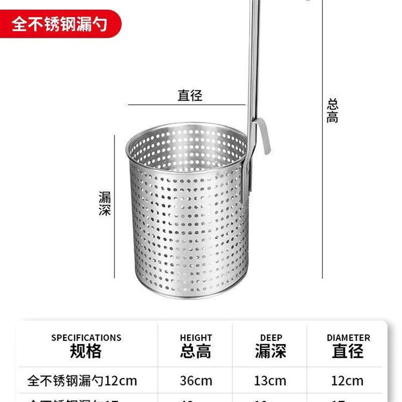 商用冒菜篓子超大冒鸭煮羊肉漏勺麻辣烫漏斗卤菜加深大容量不锈钢,厨房/烹饪用具,漏勺/滤网勺,淘宝优惠券,粉丝福利购,淘宝优惠卷
