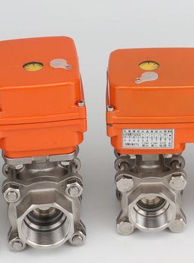 模拟量微型电动调节阀V口球阀4-20ma信号DN8 10 15 20 25 32 40