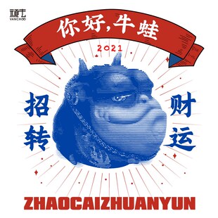 顽去招财创意金蟾中式摆件工艺品驱邪避煞桌面家居旺财开业送亲友