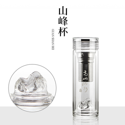玉金晶高端大气双层玻璃杯高山流水山峰杯男女便携泡茶水杯带礼盒