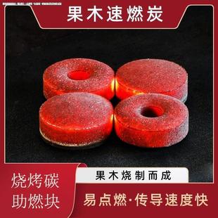 铜火锅专用木炭无烟室内木炭烧烤碳速燃果木炭取暖木炭易燃耐烧火