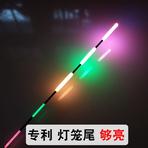日夜两用大物漂夜光漂超醒目青鱼加粗鲢鳙鱼漂远投巨物漂电子浮漂
