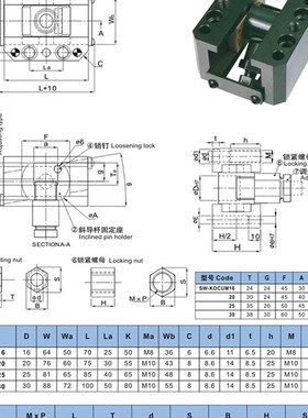 JIS 三协标准模具斜底滑座 KOCUM 16 20 25 30 斜顶装置 斜顶滑块