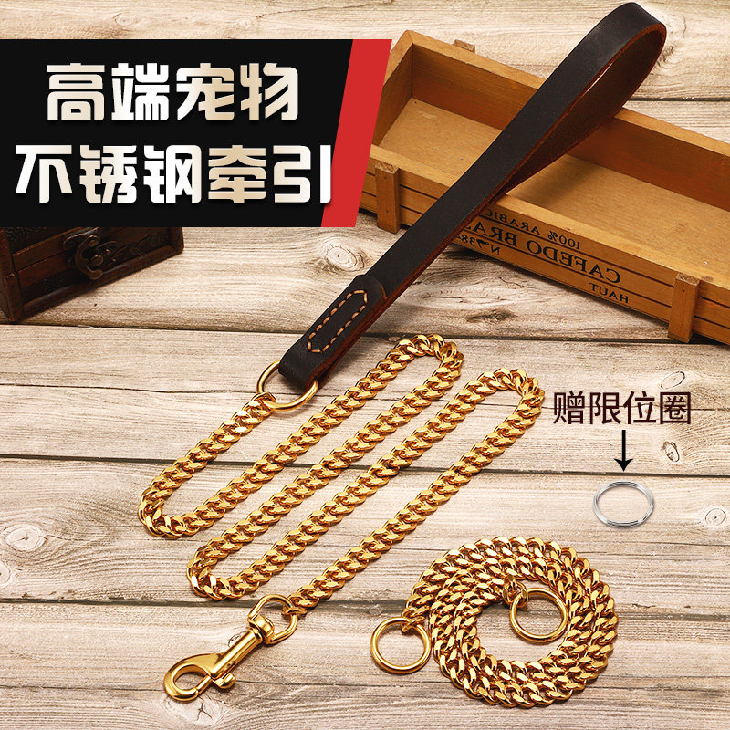 金色不锈钢p链狗狗牵引绳项圈马犬金毛罗威纳狗链中型大型犬狗套,宠物/宠物食品及用品,狗牵引绳,淘宝优惠券,粉丝福利购,淘宝优惠卷