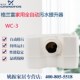 丹麦格兰富污水提升泵WC 3排污泵CWC 2家用污水提升器