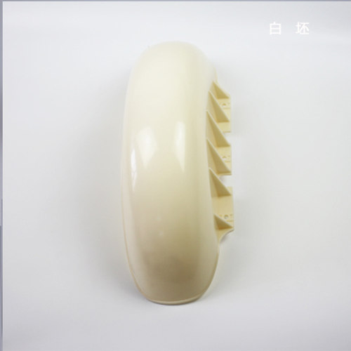 电动三轮车后挡泥板挡水板塑料配件两轮电动车改装后轮轮圈泥瓦