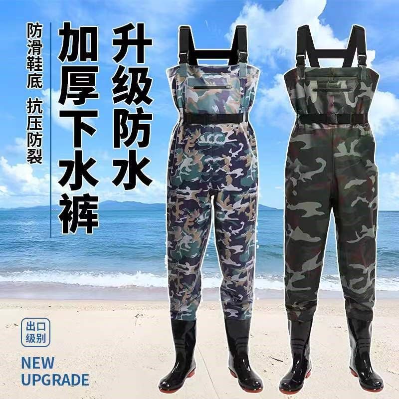 加厚下水裤背带半身防水服耐磨涉水裤连体雨裤捕鱼赶海装备叉裤,户外/登山/野营/旅行用品,钓鱼服,淘宝优惠券,粉丝福利购,淘宝优惠卷