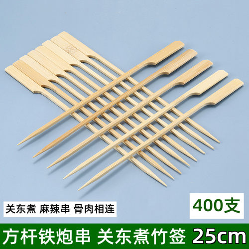 一次性关东煮竹签扁签铁炮串25cm烧烤麻辣烫串串香工具木签子商用