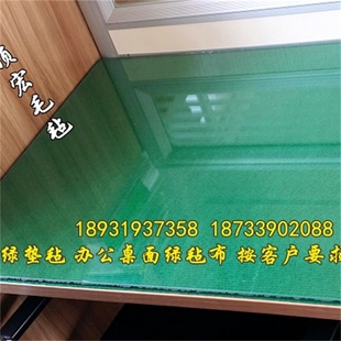办公桌垫绿色毛毡布圆餐桌垫玻璃板下背景绒毯垫布桌毯支持定制