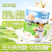 熊蜂 营养速溶冲饮豆奶粉代餐粉 农场高钙高蛋白0添加糖罐装