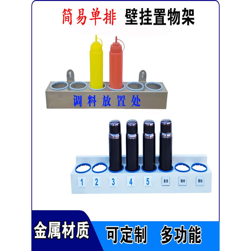 厨房壁挂式水杯放置架饮料瓶水壶壁挂架车间不锈钢员工杯架储物架
