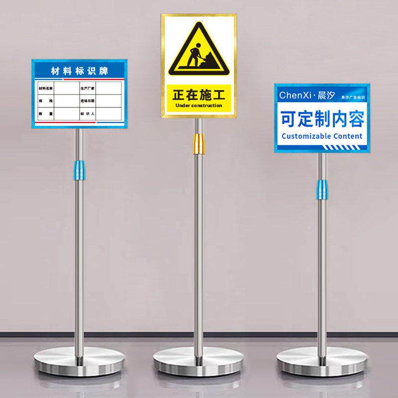 不锈钢立式标识牌a4双面指示牌工厂车间材料提示牌仓库分区展示架