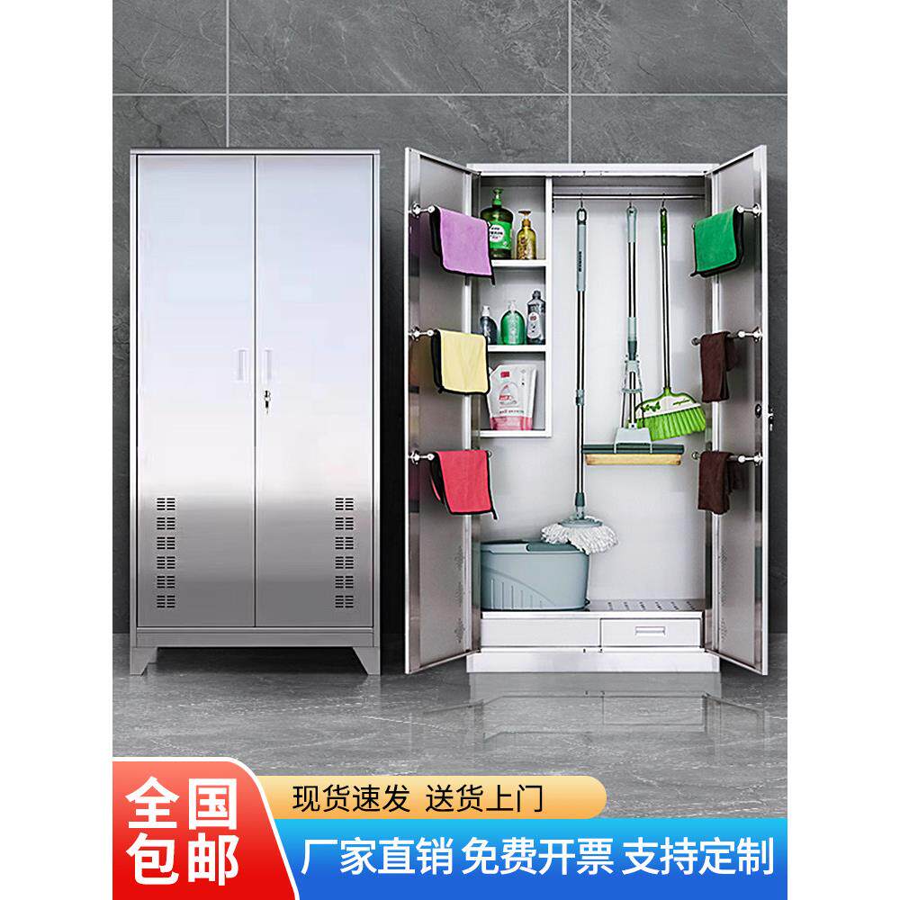不锈钢清洁柜家用学校卫生保洁柜教室阳台拖把扫把工具储物收纳柜