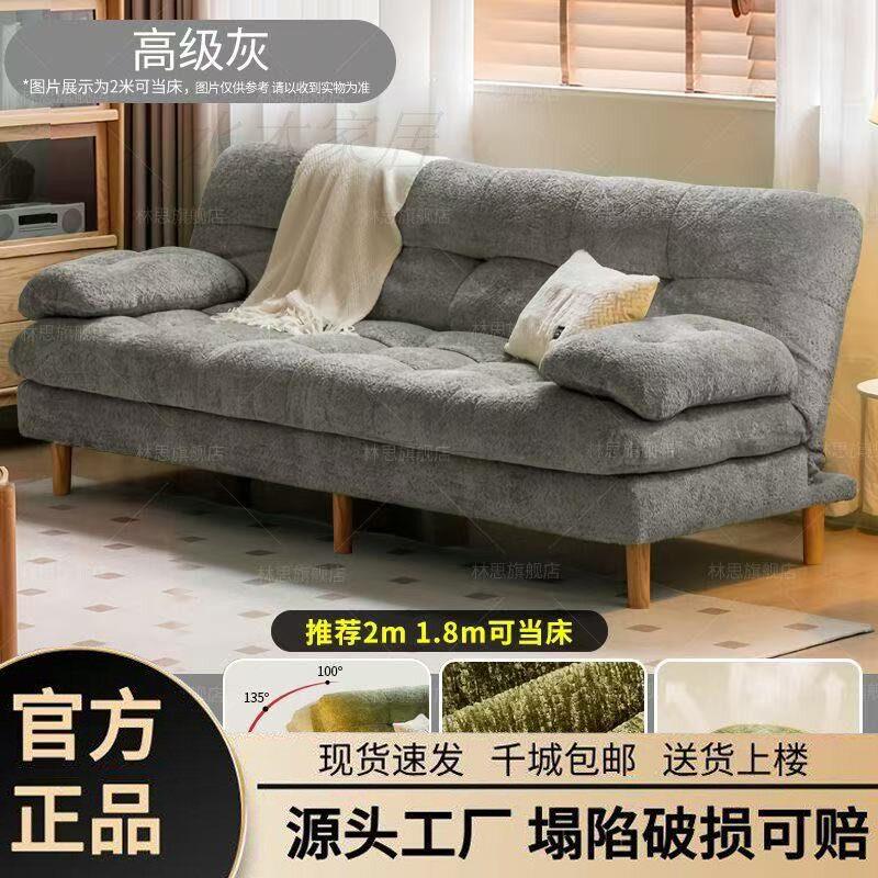 多功能布艺沙发简易现代出租房折叠两用沙发床公寓小户型客厅沙发