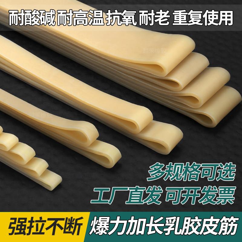 耐高温乳胶圈耐老化加粗宽橡皮筋办公工业捆绑高弹力耐用加长皮套
