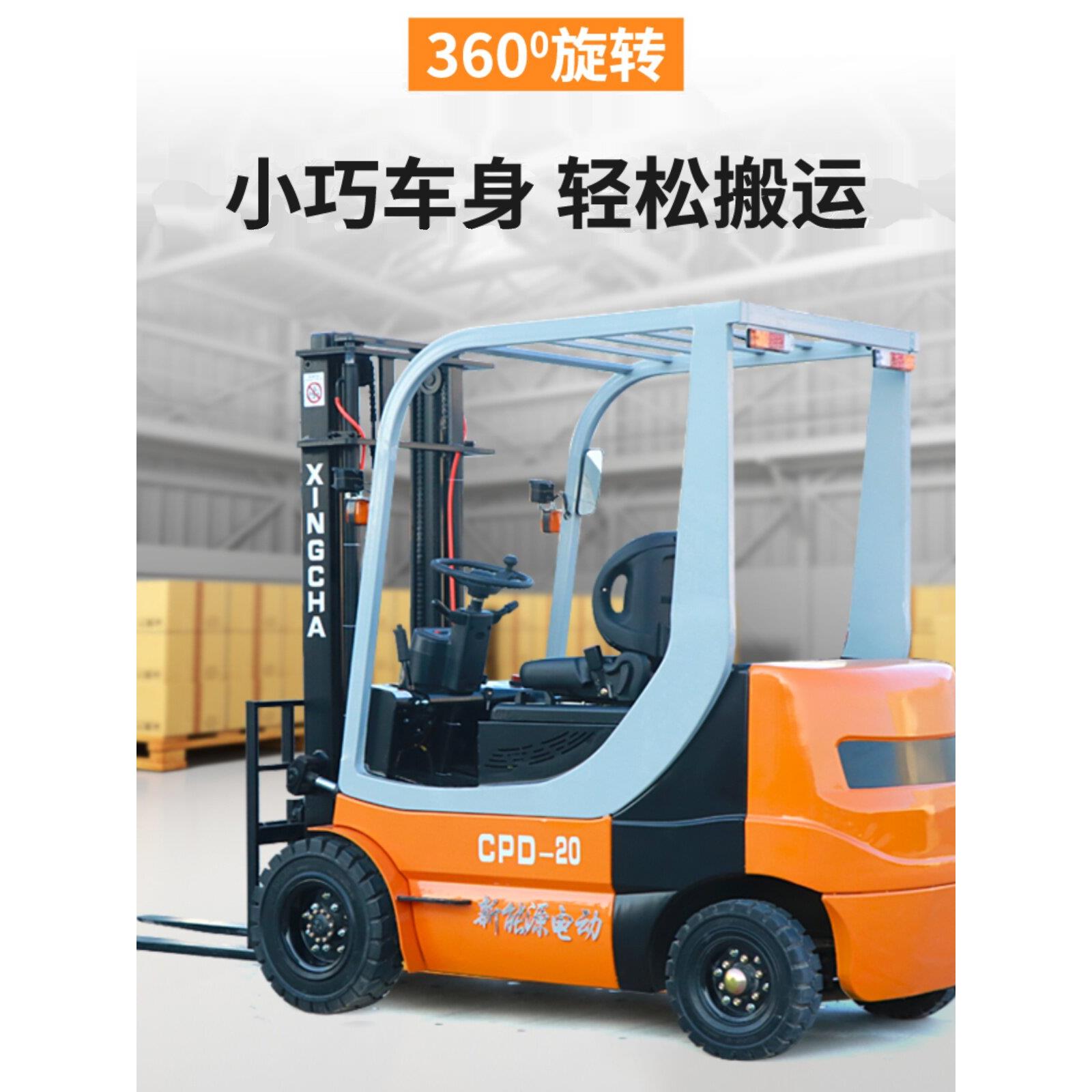 巨骄电动叉车2吨小型电叉车1吨全自动液压四轮座驾式3吨电动叉车