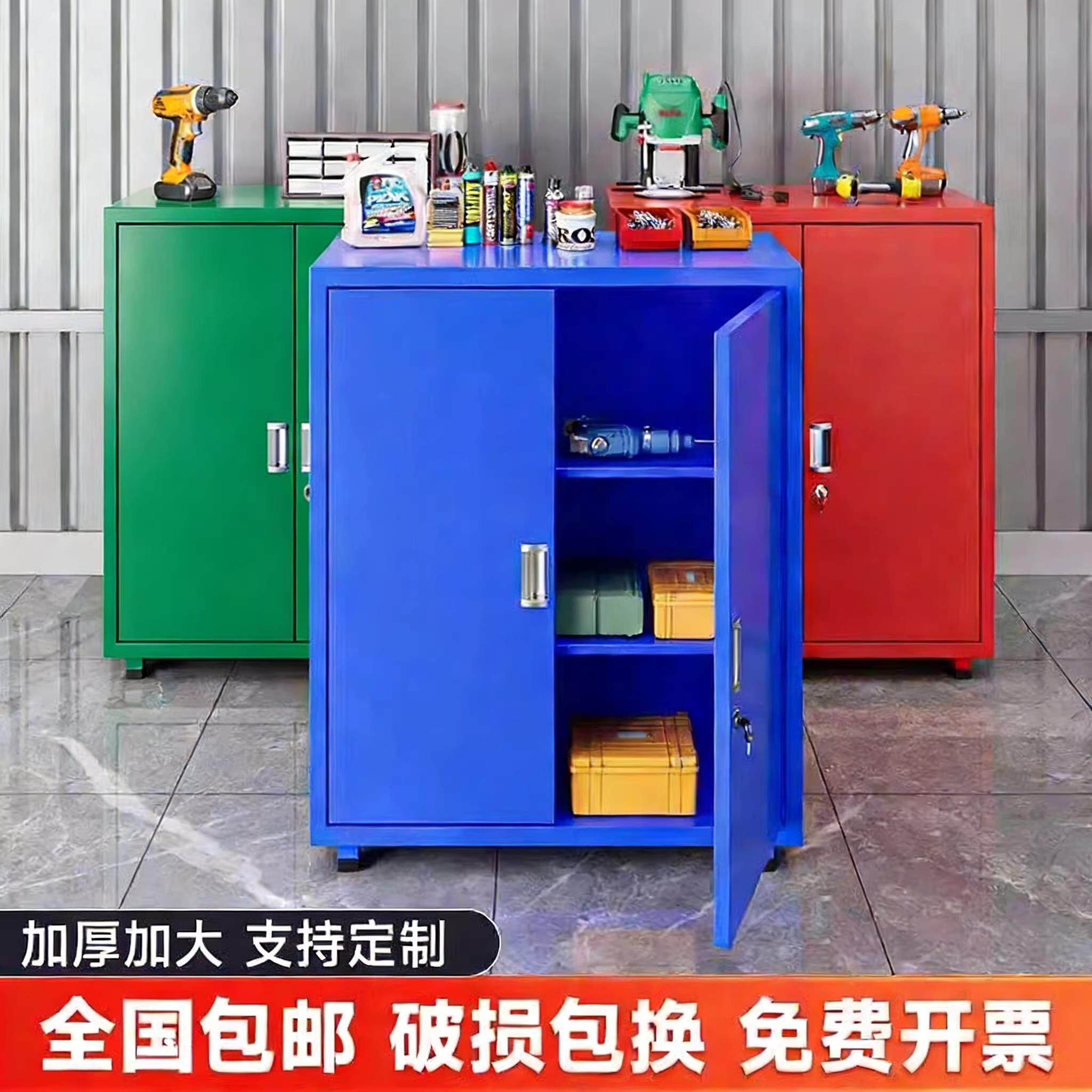 重型工具柜子工厂车间加厚铁皮柜五金带锁储物柜多功能工具箱