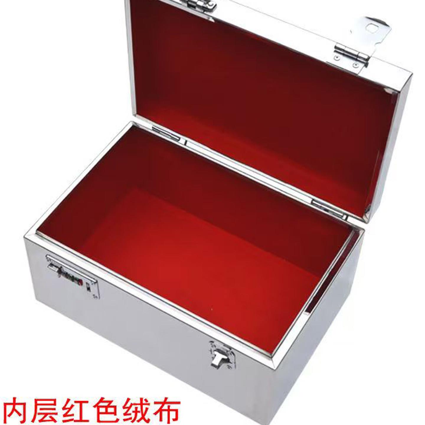 不锈钢箱子收纳箱加厚带锁五金工具箱钱箱箱票据箱收纳盒家用