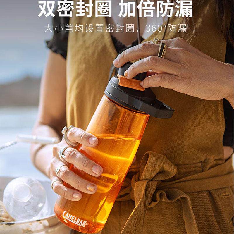 驼峰水杯男大容量塑料杯子camelbak水壶旅行女户外健身直饮随手杯