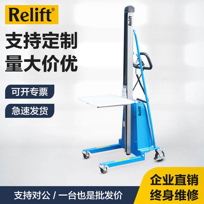 100 200KG轻型半电动堆高车单立柱迷你型升降装卸堆高机平台堆高
