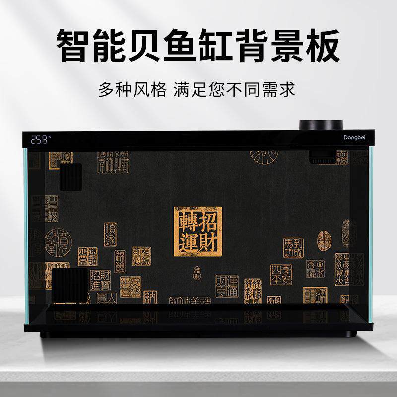 适配当贝智能鱼缸造景装饰压克力背景板贴纸图画3d高清图改装防水