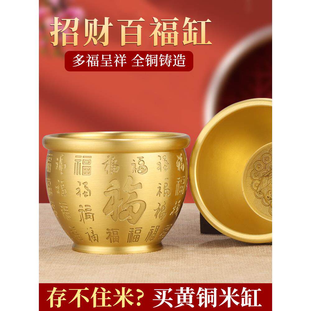 百富缸铜米缸聚宝盆以迦特钱客厅摆件招财宝缸新店开业聚宝盆摆件
