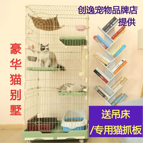 创逸猫笼子家用超大自由空间猫别墅双三层室内猫笼双层家用带厕所