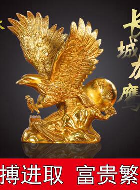 纯铜老鹰摆件大展宏图办公室装饰开业礼品大鹏展翅工艺品家居摆设