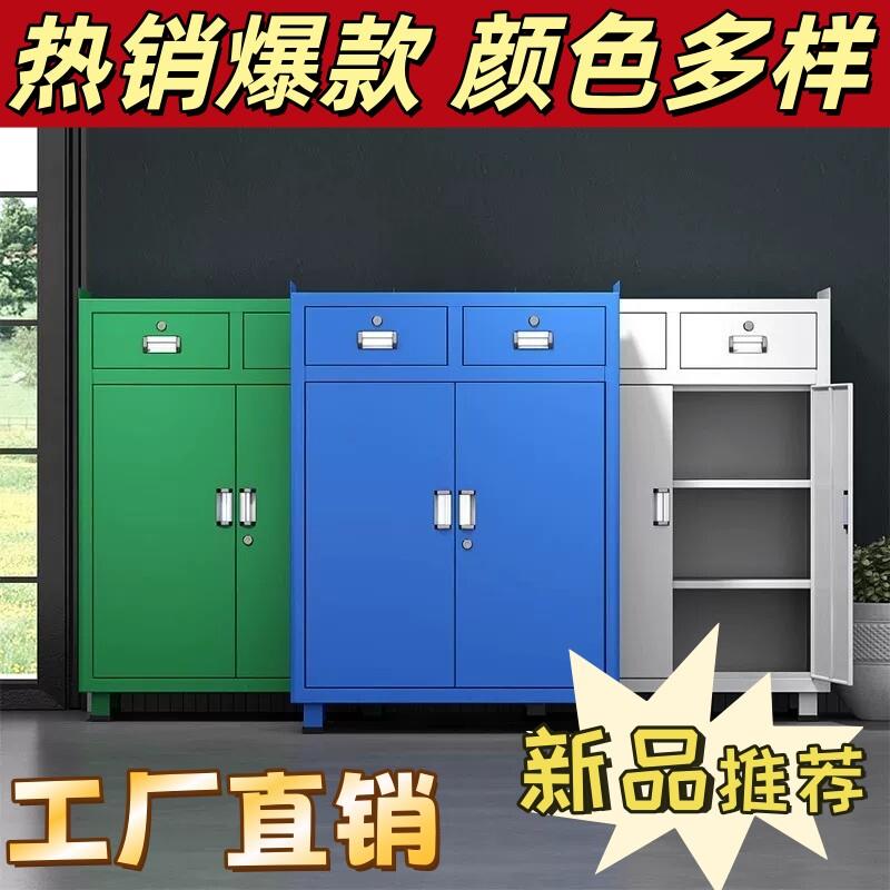 五金工具收纳柜小推车家用五金工具柜可以锁零件柜存放柜置物柜。