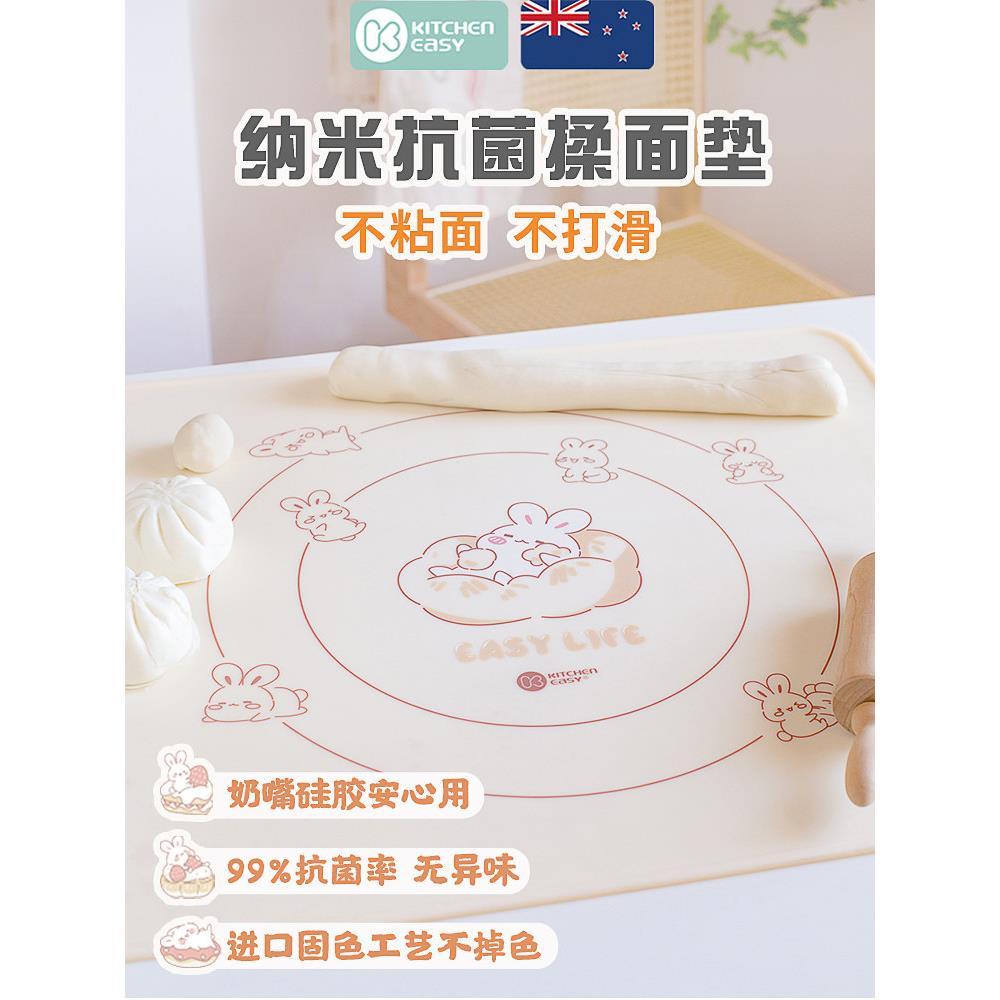 特大号揉面垫食品级不粘和面硅胶垫擀面垫家用烘焙防滑垫硅胶面板