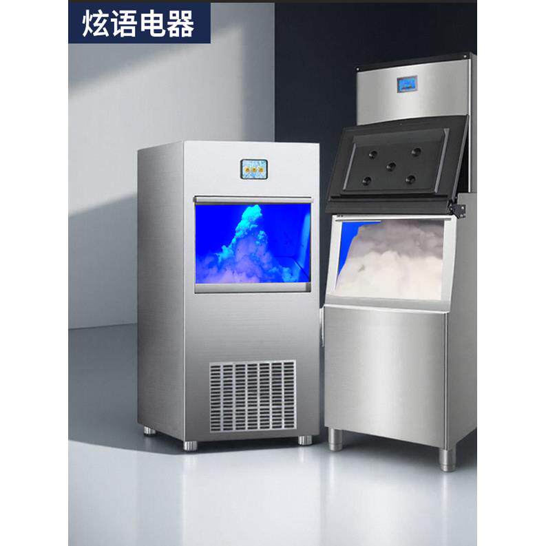 雪花制冰机商用大型一体机颗粒冰沙机海鲜鱼火锅店刺身碎冰雪花机