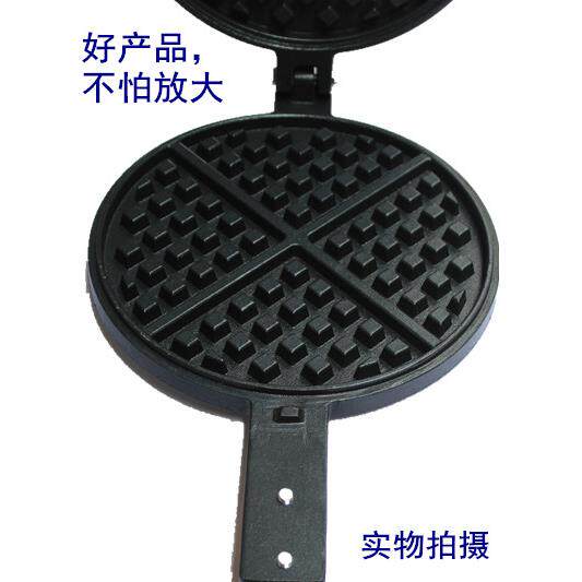 燃气华夫炉模具商用华夫饼模板不粘锅模具商用格子饼华夫炉模具