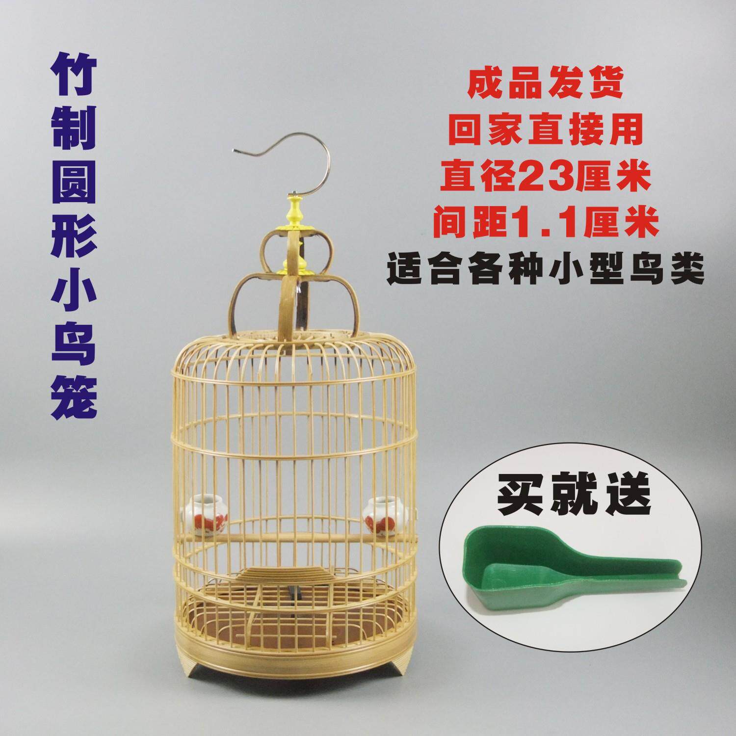 黄豆鸟笼竹制小型绣眼鸟笼柳莺贝子点子竹鸟笼圆形小竹笼金翅笼子