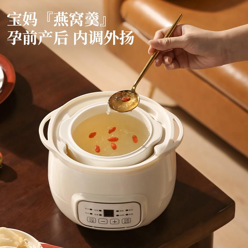 隔水炖电炖锅电炖盅煲汤锅陶瓷锅燕窝甜品锅婴儿辅食锅煮饭养生锅