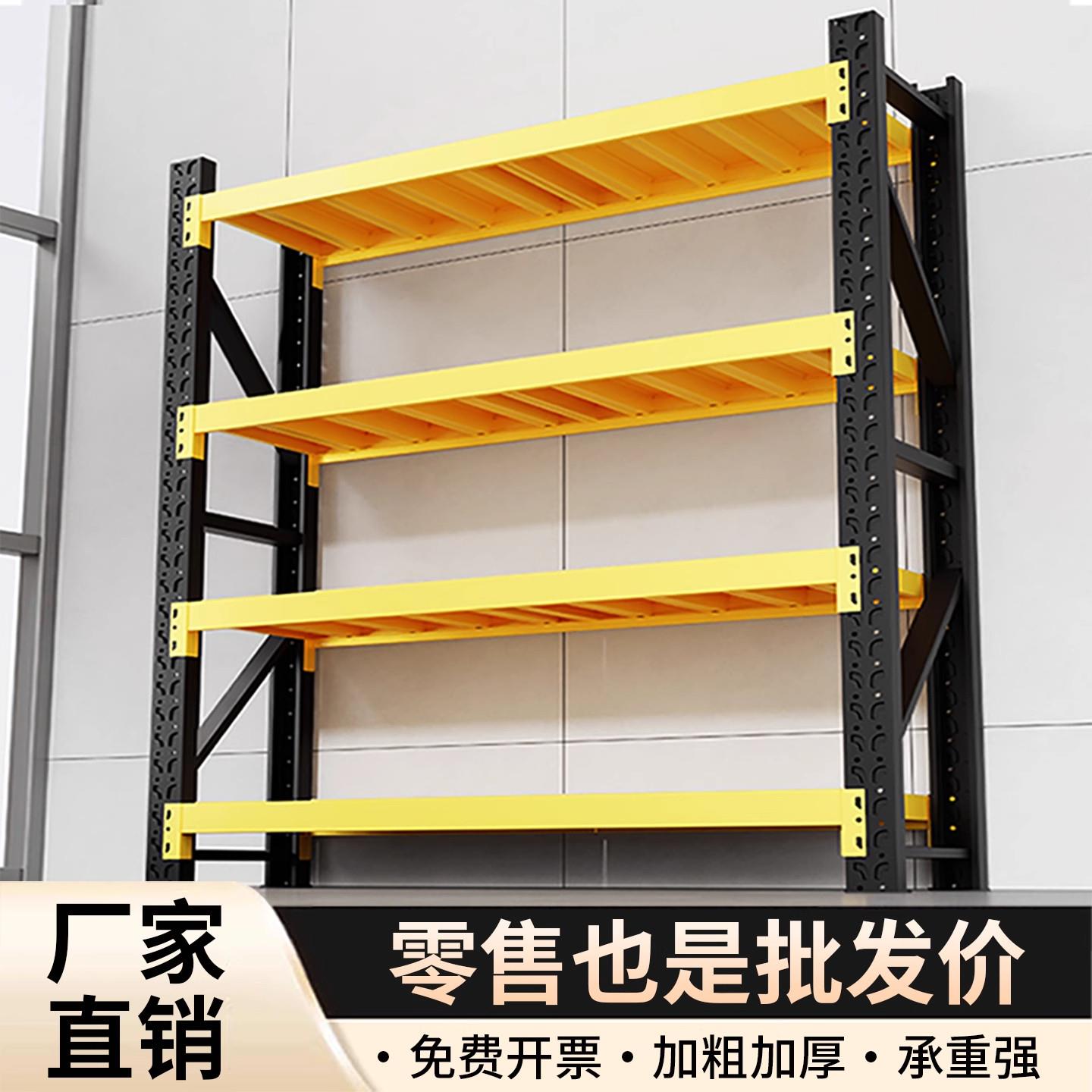 仓储货架多层置物架家用重型储物架储物间仓库车库快递收纳铁架子