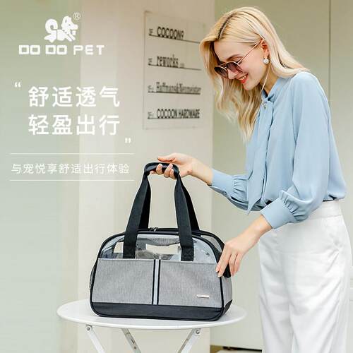 DODOPET宠物外出便携包冬天透气猫包绝育手提包小型狗斜挎单肩包