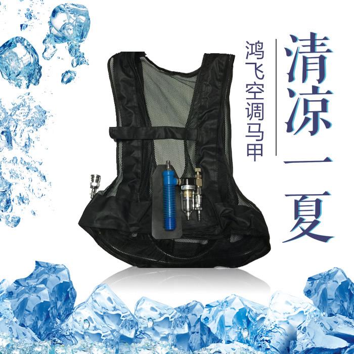 空调衣夏季高温降温防暑背心涡压制冷器工地空调衣电焊冷气马甲