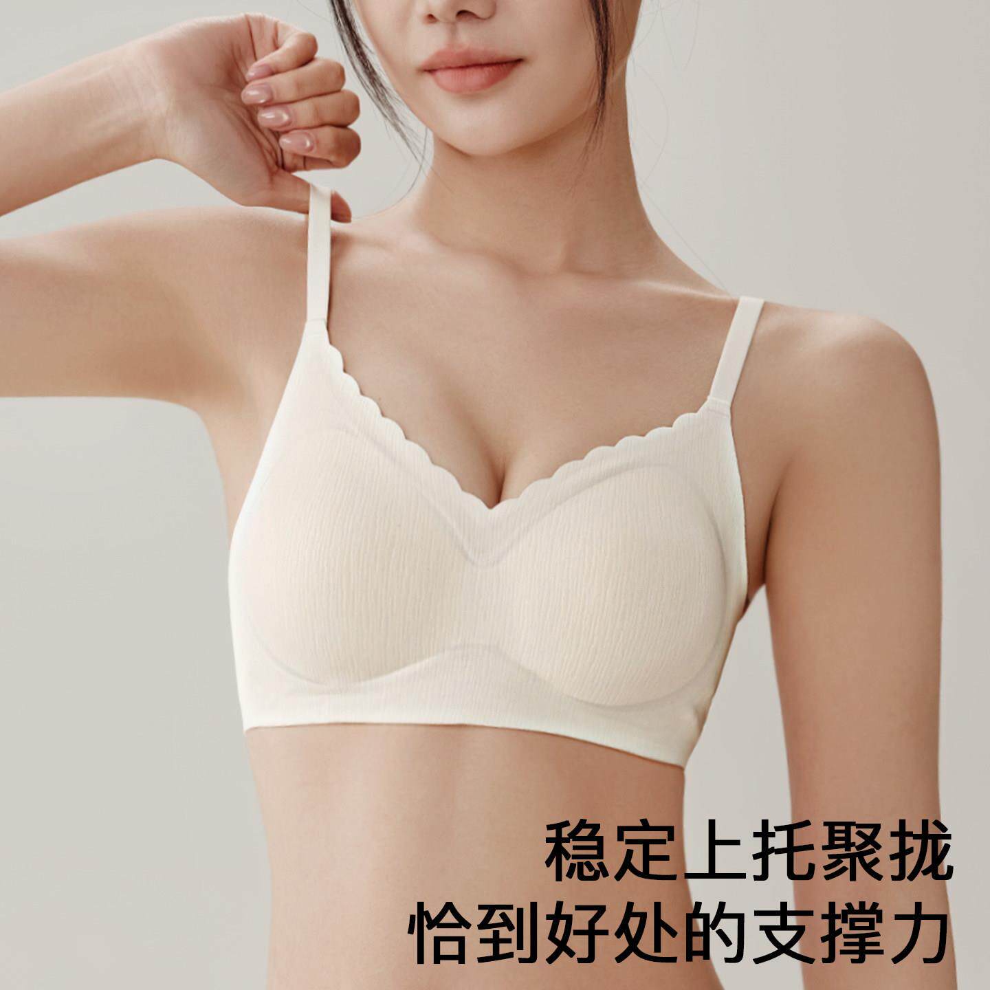 无痕内衣女小胸聚拢收副乳防下垂女士薄款平胸不空杯无钢圈文胸罩