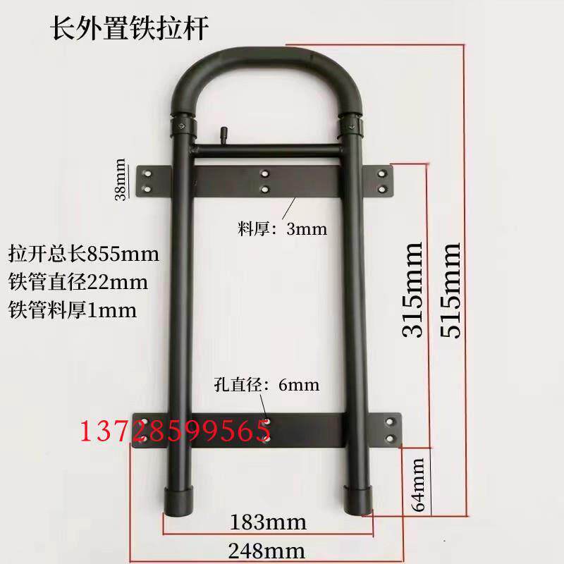 航空箱五金外用拉杆箱专用 伸缩工具箱外置铁棒内置木箱拉杆配件