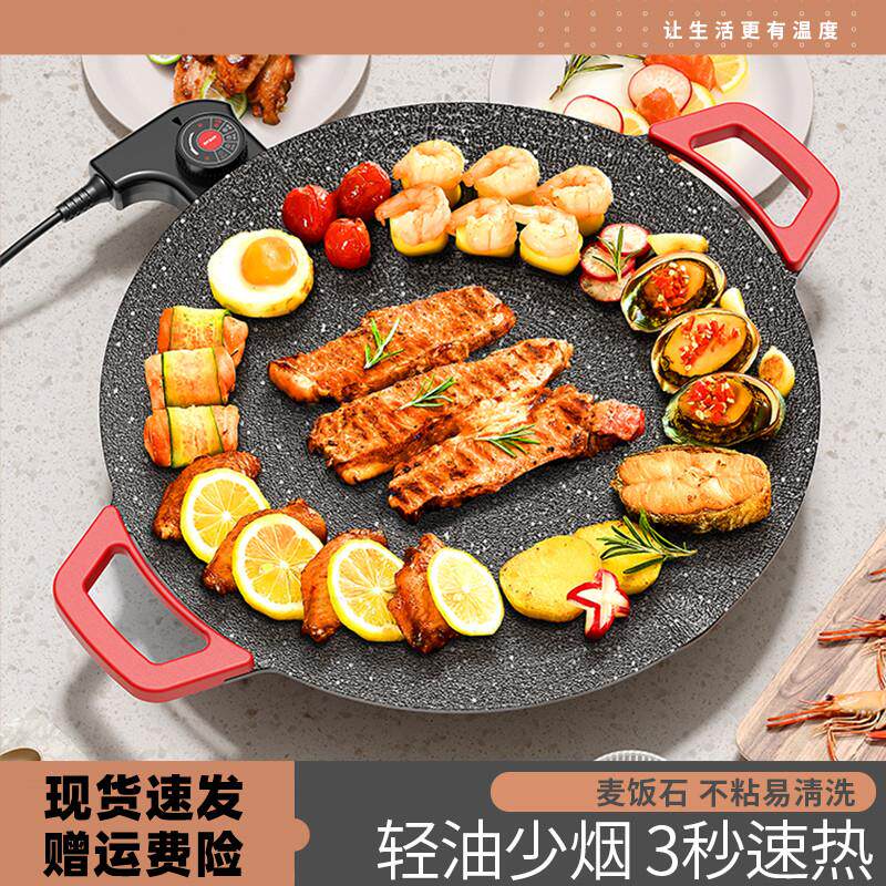 进口电烤盘家用室内烤肉锅烤肉盘无烟不粘烤锅烧烤多功能电烧烤炉